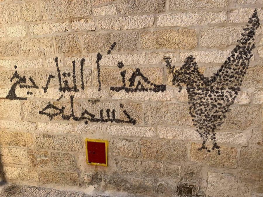 الشرطة تعتقل مشتبه من سكان شرقي القدس بشبهة قيامه برش كتابات على جدار أحد الأديرة.